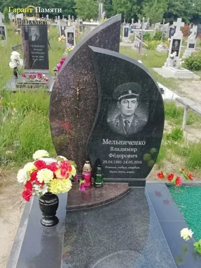 Европейский памятник №4