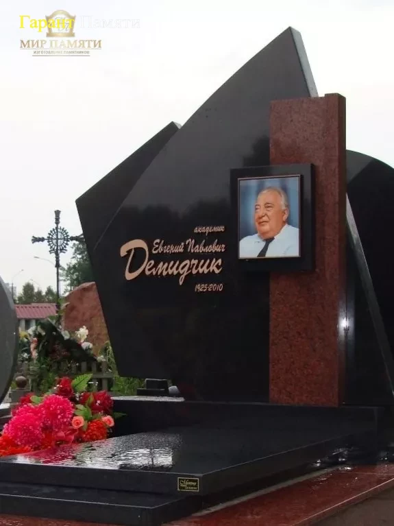 Европейский памятник №36